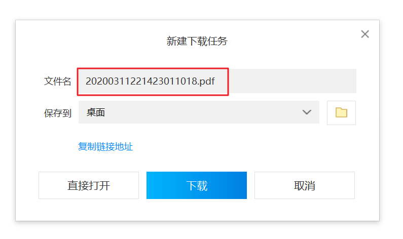 2019年度企業(yè)所得稅匯算清繳電子稅務(wù)局辦理流程來了！