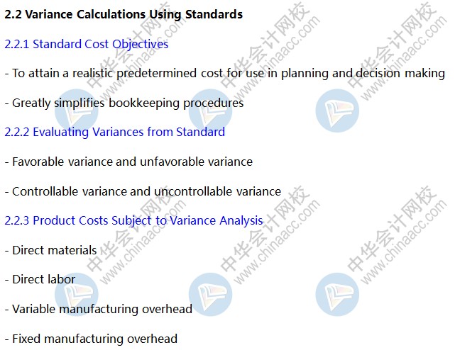 BEC知識(shí)點(diǎn)：Variance Calculations Using Standards