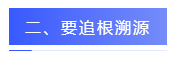 報(bào)名的人如此多 如何從百萬(wàn)注會(huì)大軍中脫穎而出？