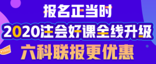 【報(bào)名正當(dāng)時(shí)】好書好課好開端 打卡打Call打高分