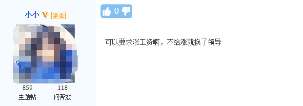 拿到中級會計職稱證書到底能漲多少錢？什么 漲了6倍??？