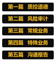 陳楠2020注會綜合階段《職業(yè)能力一》基礎精講課程開通啦！