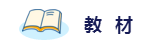 2020年想拿下注冊會計(jì)師？這6件備考利器不能少！