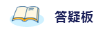 2020年想拿下注冊會計(jì)師？這6件備考利器不能少！