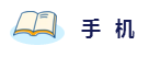 2020年想拿下注冊會計(jì)師？這6件備考利器不能少！