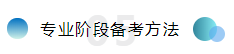 河南2020年注會報(bào)名時(shí)間是什么時(shí)候？報(bào)名條件是什么？