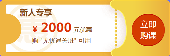 好消息！2020年注會“夢想成真”系列輔導(dǎo)書已陸續(xù)發(fā)貨！