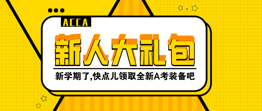 默認標題_公眾號封面首圖_2020-04-03-0-4