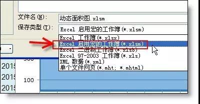 Excel動(dòng)態(tài)折線圖的制作方法