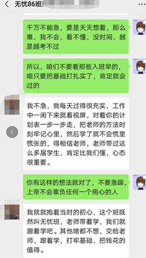 五月備考中級會計職稱來不及？尊享無憂班已經(jīng)準(zhǔn)備好了！快上車！