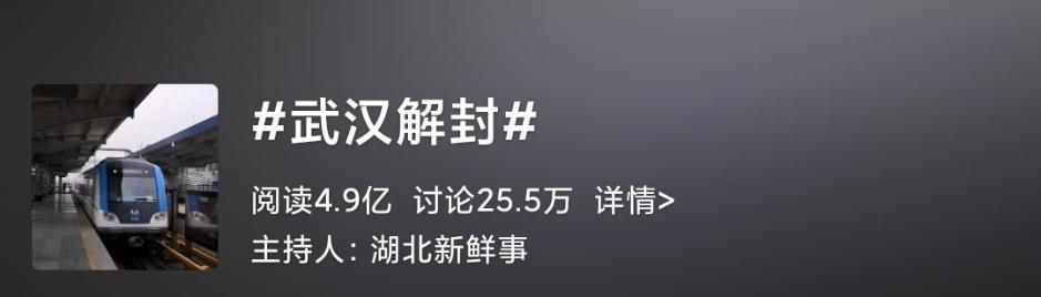 武漢如約而至 我們終會重逢！初級會計復(fù)工禮品請盡快查收！