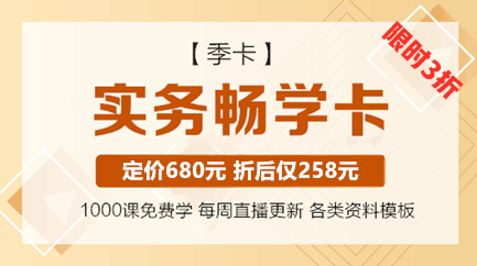 請注意這些憑證細(xì)節(jié)，避免犯低級錯誤