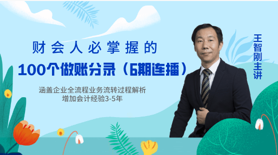 編制會(huì)計(jì)分錄的簡單方法，一定要學(xué)會(huì)