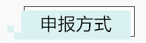 2019年度個(gè)人所得稅綜合所得年度匯算常見(jiàn)問(wèn)題（二）