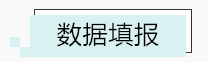 2019年度個(gè)人所得稅綜合所得年度匯算常見(jiàn)問(wèn)題（二）