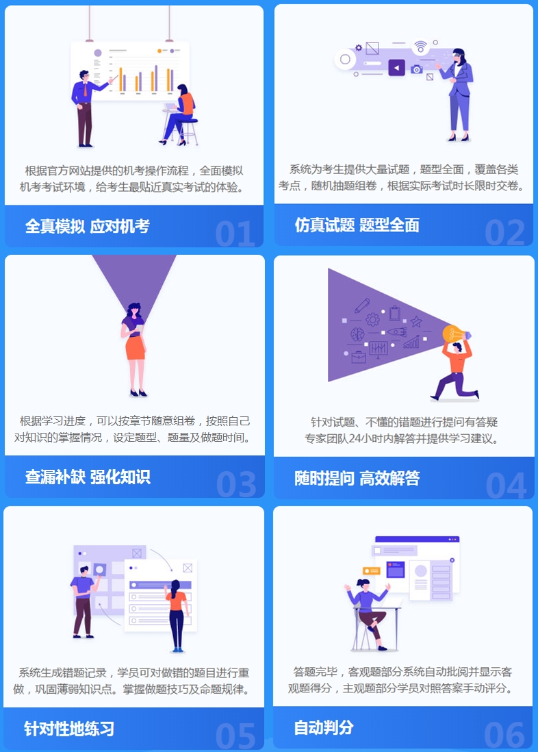 2021中級會計職稱無紙化模擬系統(tǒng)開通 考場長這樣！