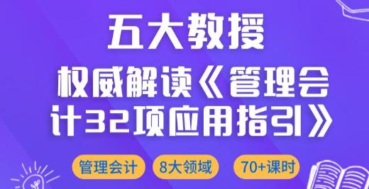 增強(qiáng)績效管理的實(shí)操技能和水平，助你個(gè)人能力和企業(yè)績效的提升