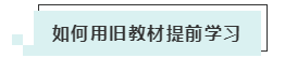 2020年上海注冊(cè)會(huì)計(jì)師考試有哪些變化？？