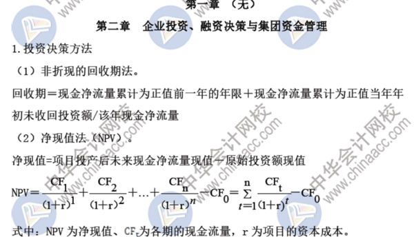 高級(jí)會(huì)計(jì)師考試時(shí)計(jì)算題難嗎？需要列出計(jì)算過(guò)程嗎？