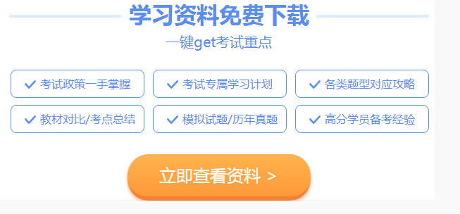 2020江蘇CPA報(bào)名時(shí)間及照片格式你了解嗎？