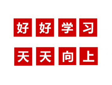 高級(jí)經(jīng)濟(jì)師統(tǒng)考課程如何選擇？適合上班族的備考方法？