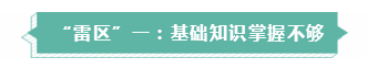 重要！廣東2020年cpa考試時間和報名時間