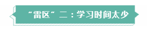 重要！廣東2020年cpa考試時間和報名時間