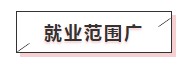 糕！是心動的感覺！僅一個理由讓你為AICPA心跳！0