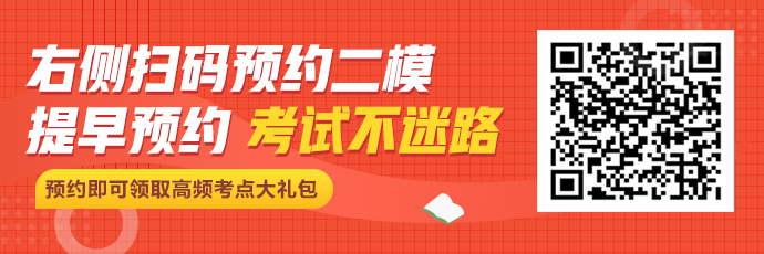 2020初級(jí)第二次萬(wàn)人?？碱A(yù)約進(jìn)行中 提早預(yù)約 考試不迷路