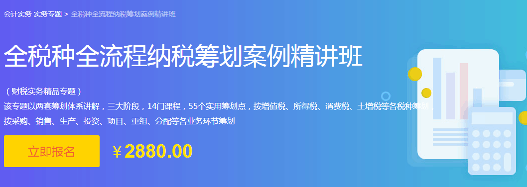 公益性捐贈(zèng)個(gè)人所得稅該怎么扣除？