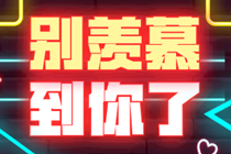 稅務師考試報名延期至5月8日起，稅務師滿足什么條件可免試個別科目？