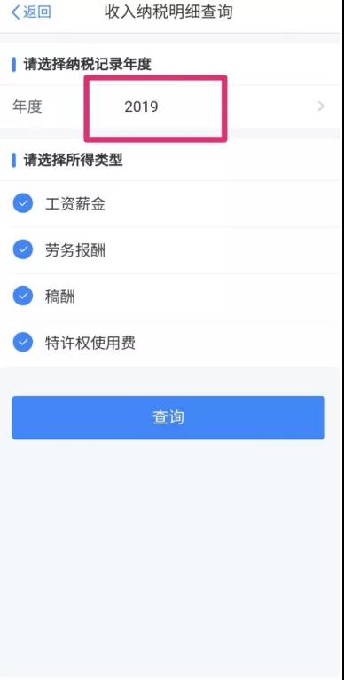 個稅年度匯算需要的資料怎么準(zhǔn)備？來看~