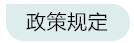 個稅年度匯算需要的資料怎么準(zhǔn)備？來看~