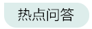 個稅年度匯算需要的資料怎么準(zhǔn)備？來看~