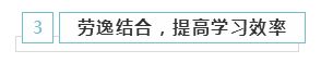 備考2021年注冊會計師 學(xué)習(xí)時間該怎么安排？