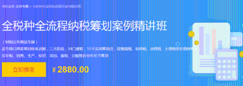 公益性捐贈(zèng)個(gè)人所得稅該怎么扣除？