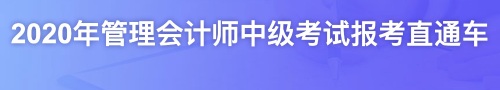 人工智能時(shí)代管理會計(jì)在發(fā)展！如何轉(zhuǎn)型成多金的管理會計(jì)？