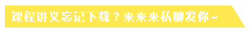 【學(xué)員評(píng)價(jià)】究竟是什么原因讓注會(huì)VIP班學(xué)員紛紛爆料？