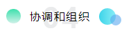 考下AICPA有什么用？企業(yè)更青睞擁有AICPA的財務總監(jiān)！ (6)