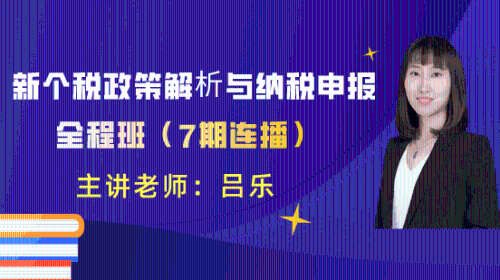 工資開的少？知道你每個月要繳納多少個人所得稅嗎？