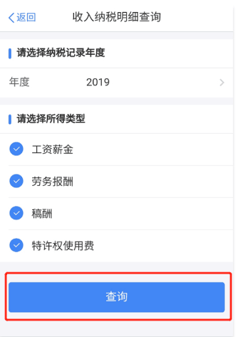 2020年匯算清繳常見問題匯總，還不明白匯算清繳的看過來吧