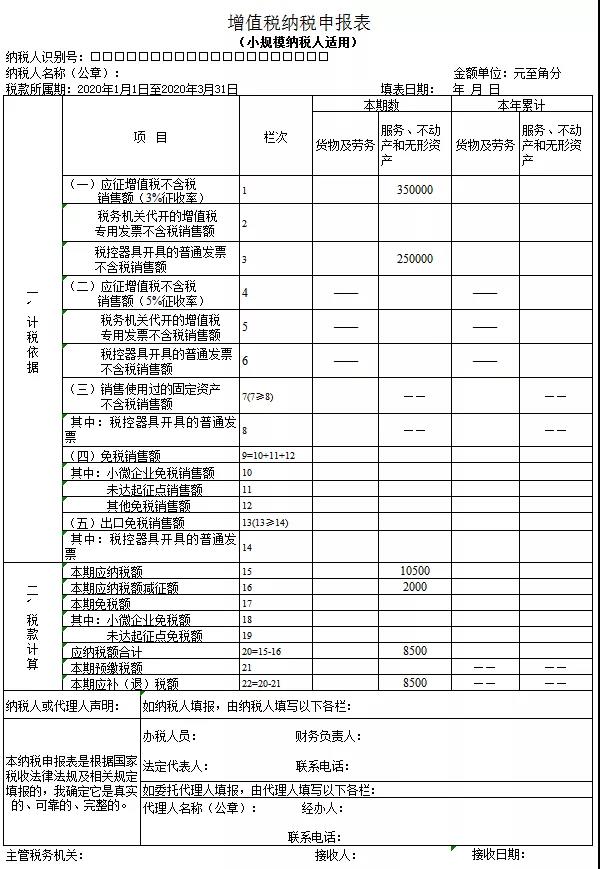 微信圖片_20200420141657