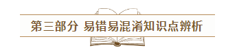 2020年注會(huì)《應(yīng)試指南》電子版搶先試讀！不看有點(diǎn)虧！