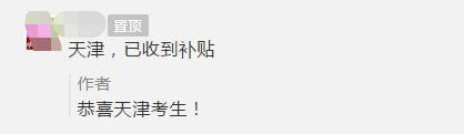 考下中級會計證！明年你也能領(lǐng)1500元！