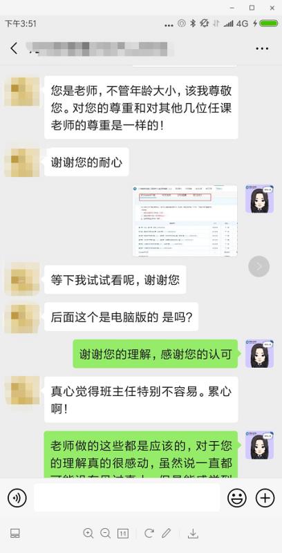 @中級(jí)VIP學(xué)員：你的金牌學(xué)管師已集結(jié)！他們是這樣的↓