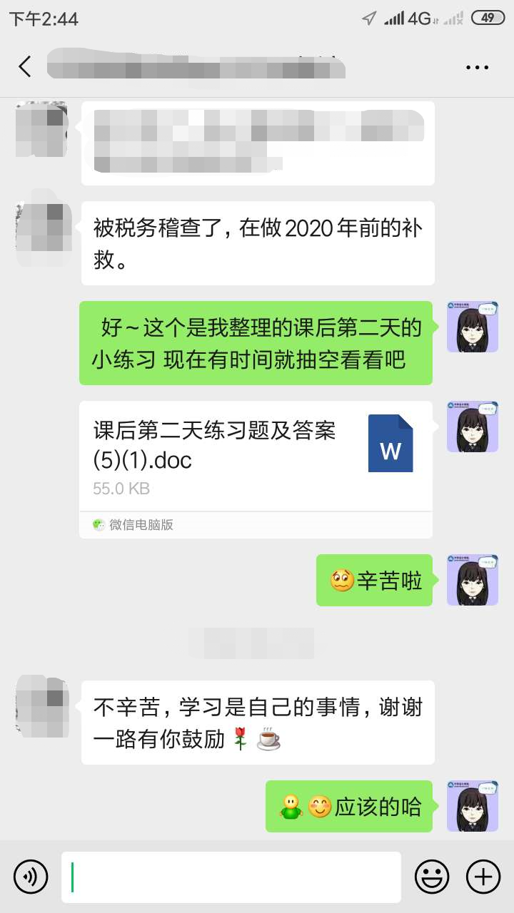 @中級(jí)VIP學(xué)員：你的金牌學(xué)管師已集結(jié)！他們是這樣的↓