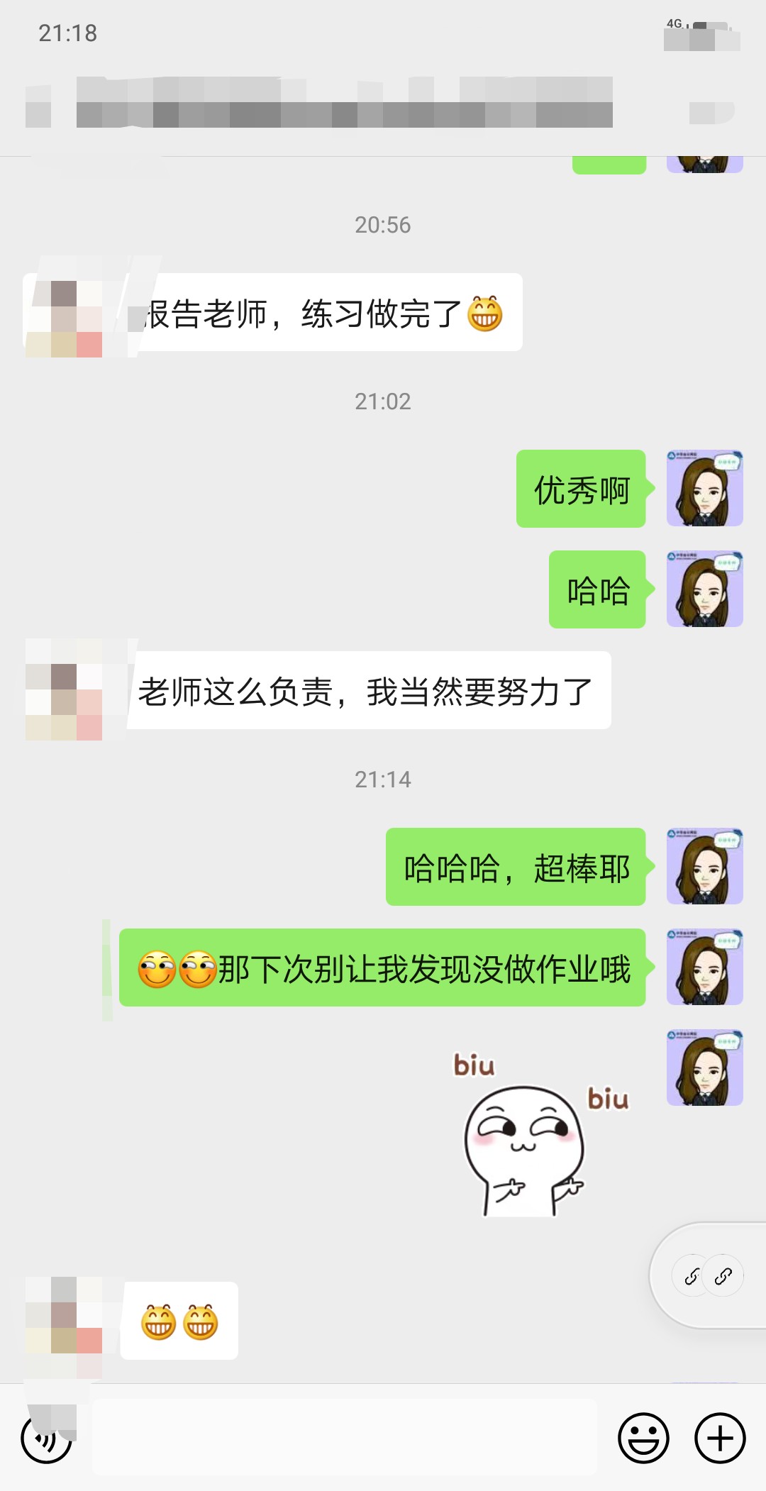 @中級(jí)VIP學(xué)員：你的金牌學(xué)管師已集結(jié)！他們是這樣的↓