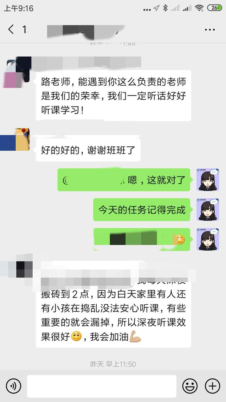 @中級(jí)VIP學(xué)員：你的金牌學(xué)管師已集結(jié)！他們是這樣的↓