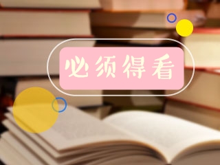 現(xiàn)階段 是什么阻礙你備考中級會計？