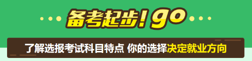 奔走相告！河南銀行從業(yè)資格證書可申請職業(yè)技能補(bǔ)貼了！